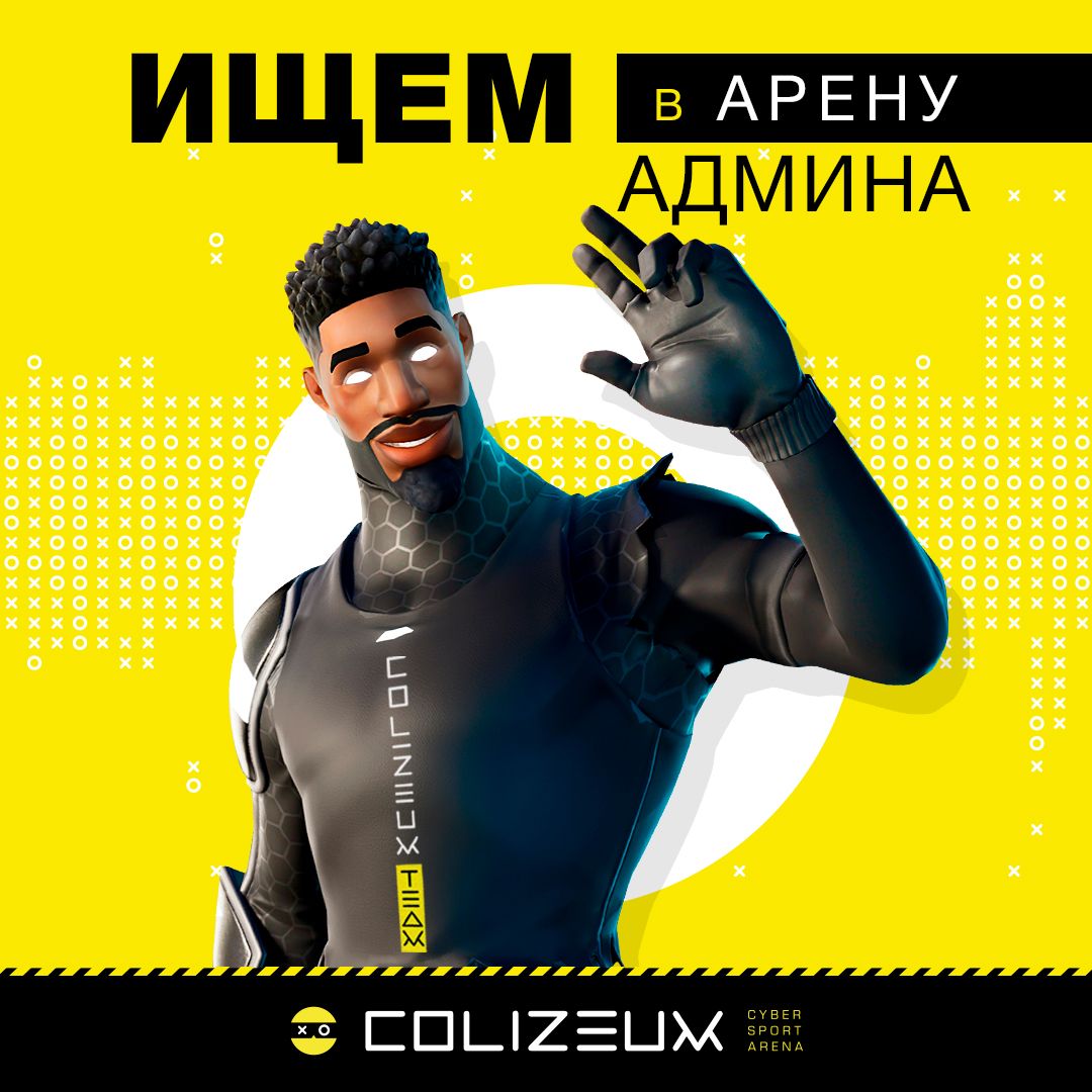 COLIZEUM ТРЦ Мариэль (Видинеев Денис)