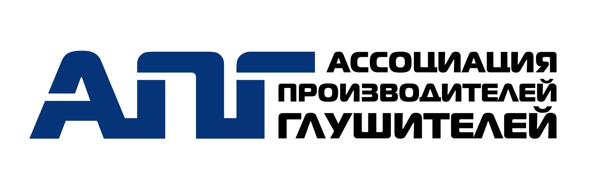АПГ