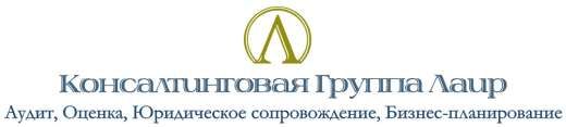 Лаир, консалтинговая группа