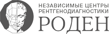 Роден