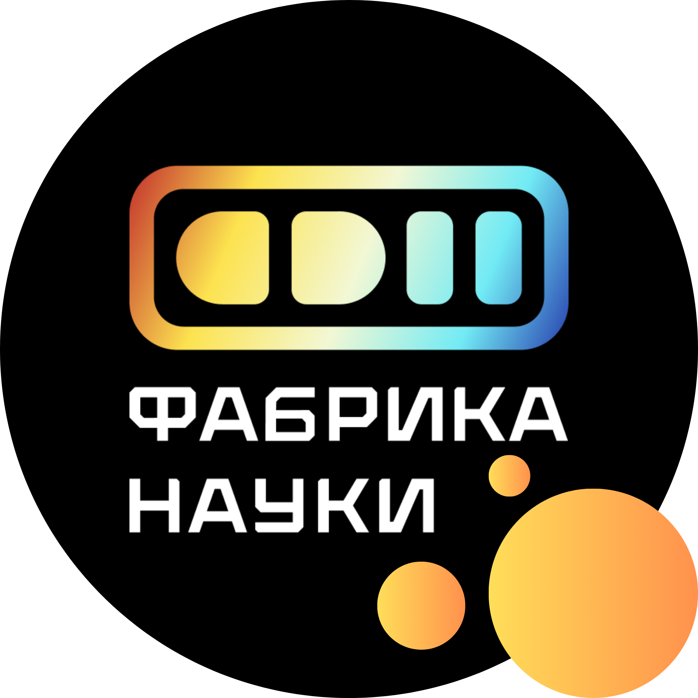 Технокласс