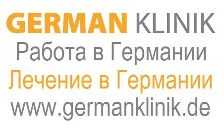 Germanklinik