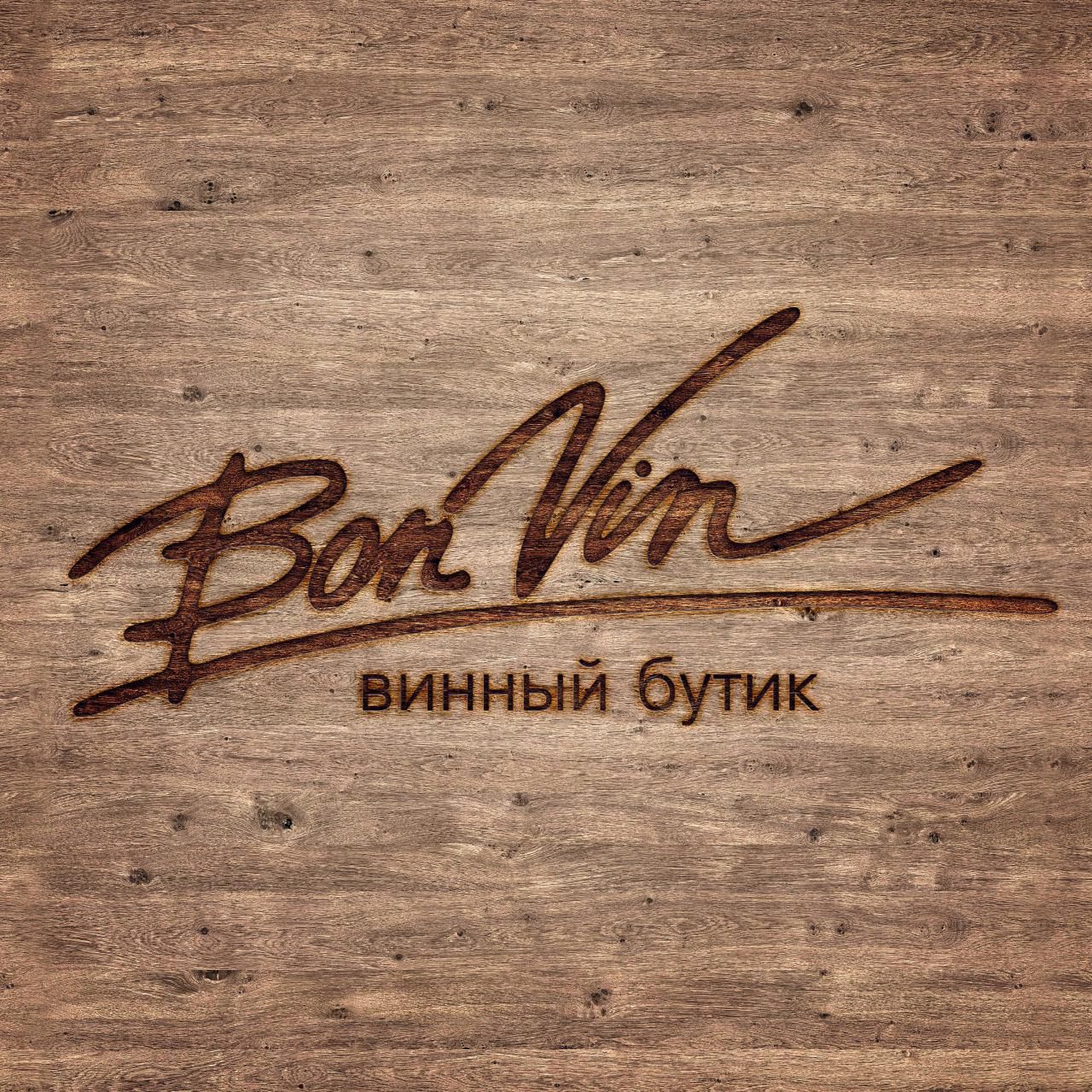 Столица-Бонвин