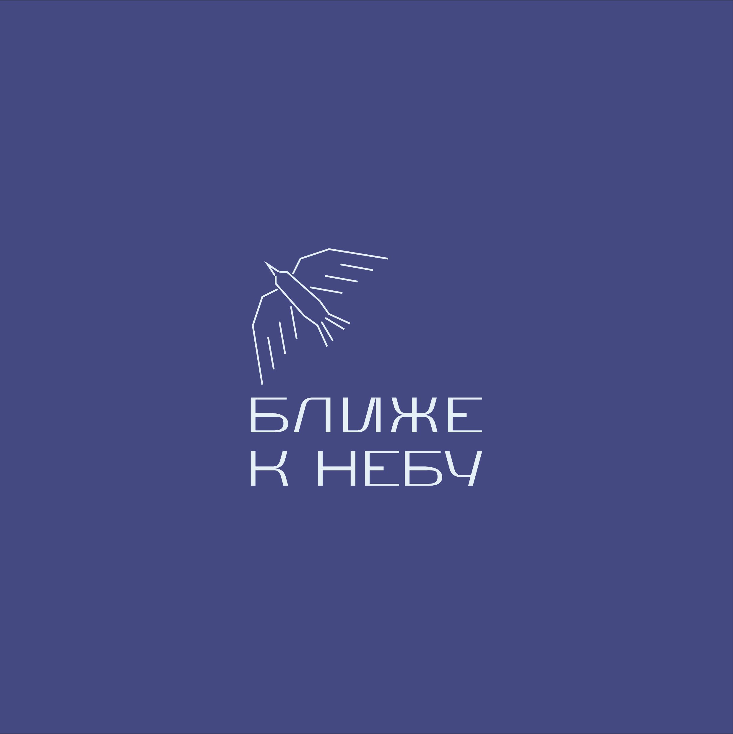 Бярозахаус