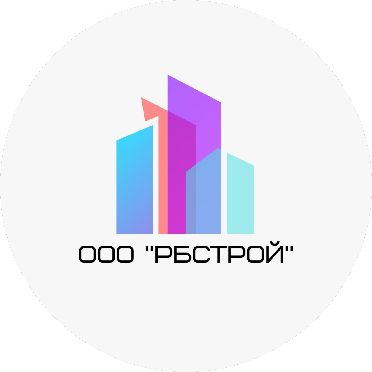 РБСТРОЙ