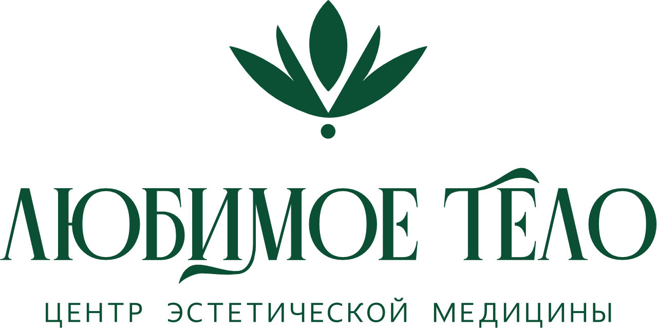 Люмира