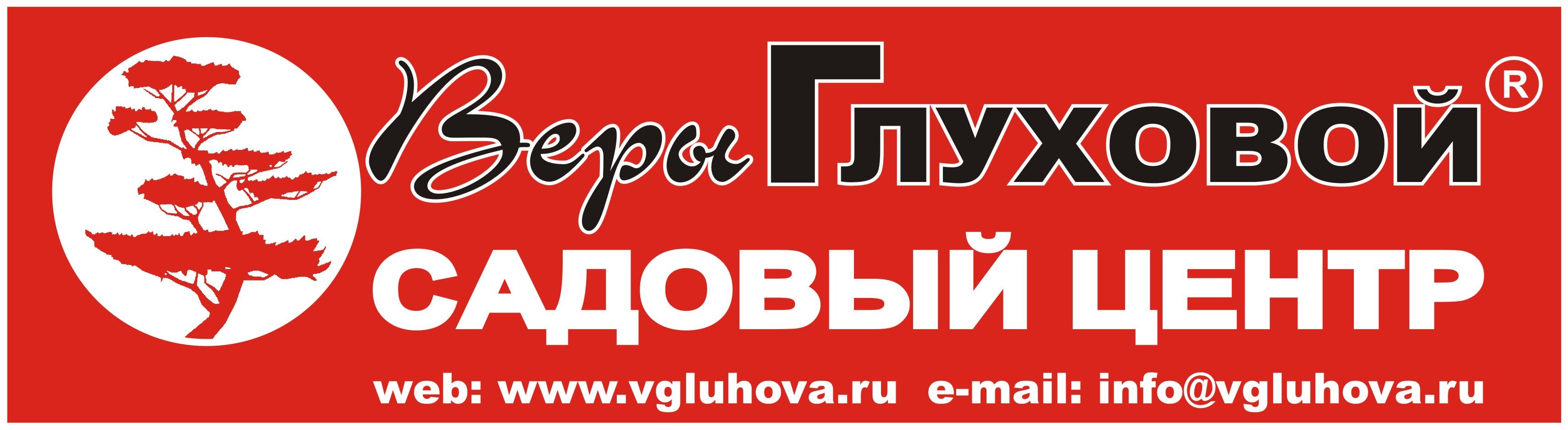 Самарский питомник
