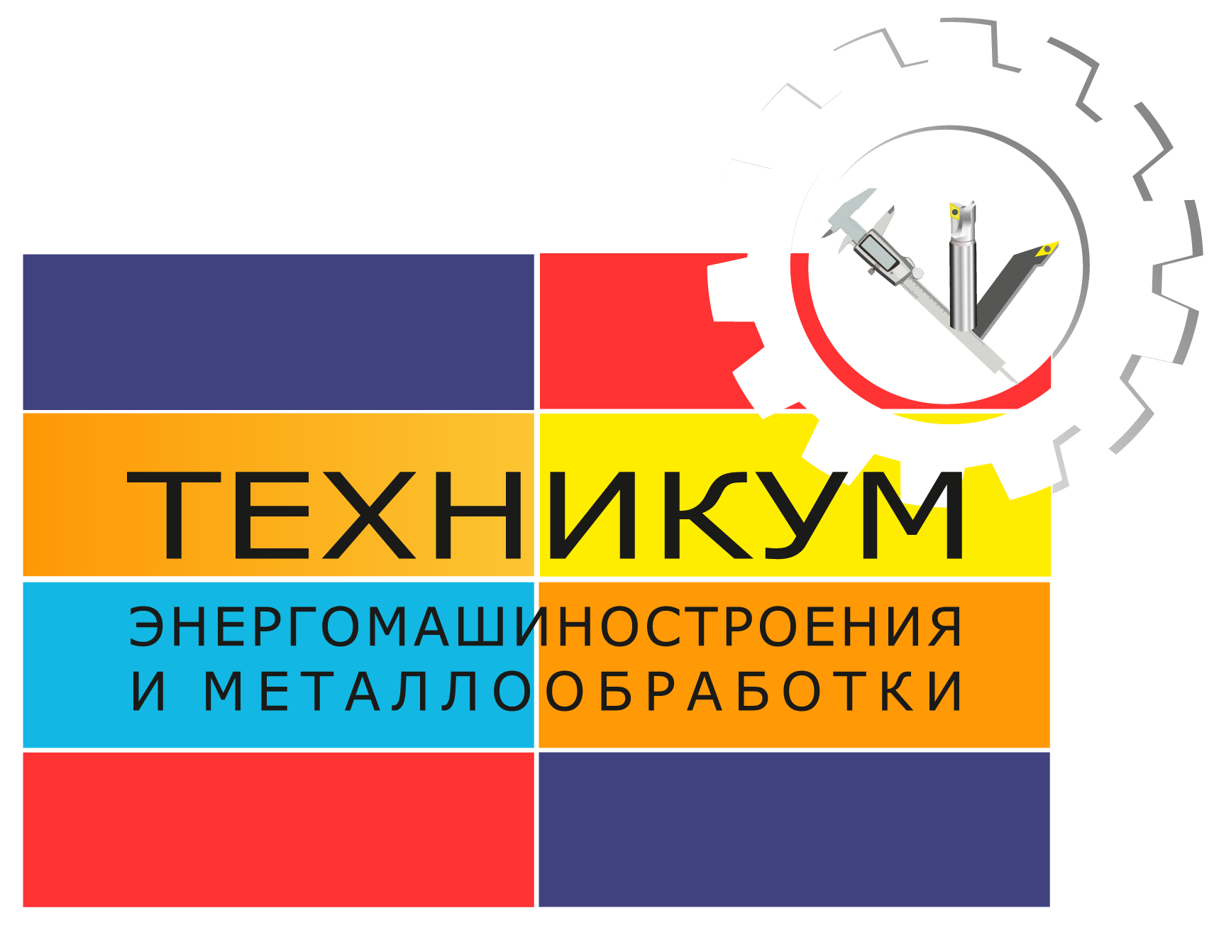 СПб ГБПОУ МРЦПК ТЭиМ