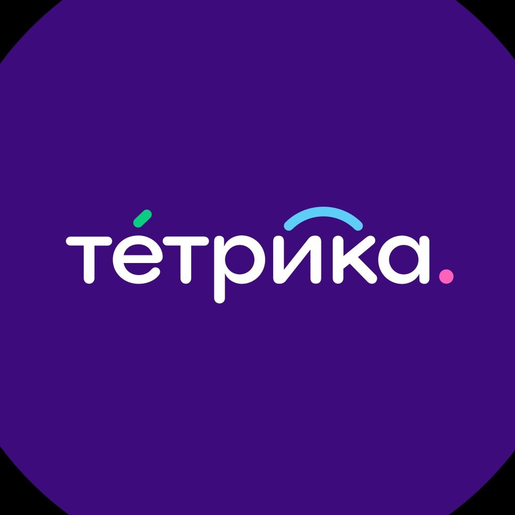 Тетрика