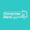 ЛогистикАвто