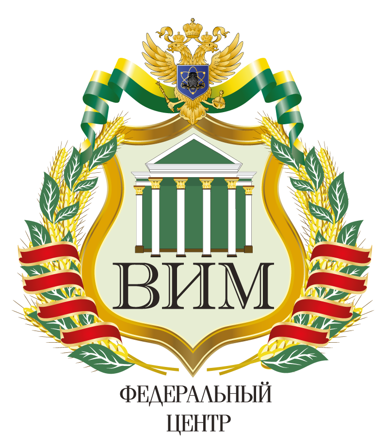 ФГБНУ ФНАЦ ВИМ