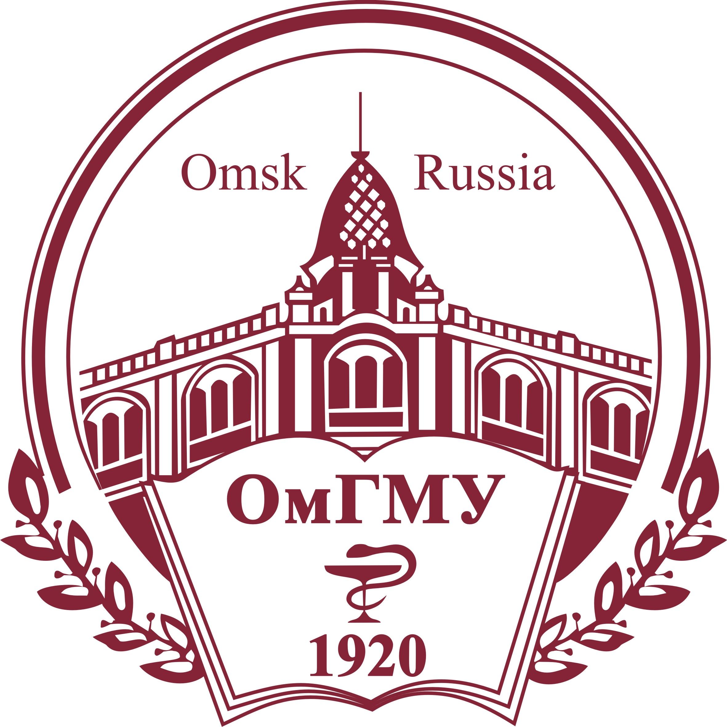 ФГБОУ ВО ОмГМУ Минздрава России колледж