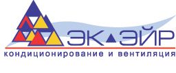 ЭК-ЭЙР