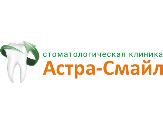 Астра-Смайл