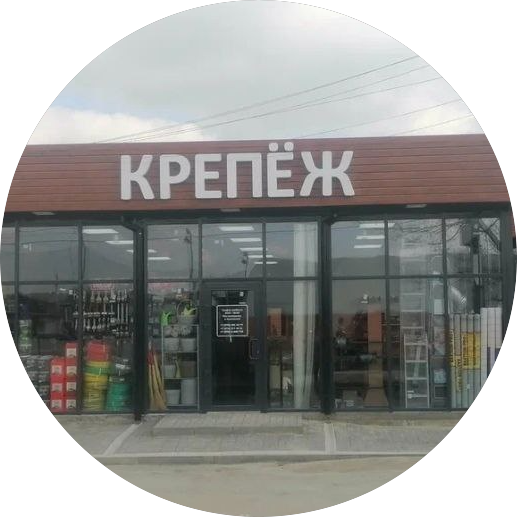Сырокомский Алексей Александрович
