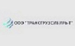 Трансгрузсибирь-Т