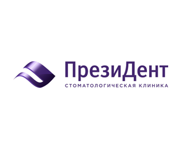 Стоматологическая клиника «ПрезиДент»