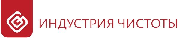 Индустрия чистоты СПб