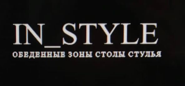 IN_STYLE