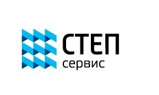 СТЕП-Сервис