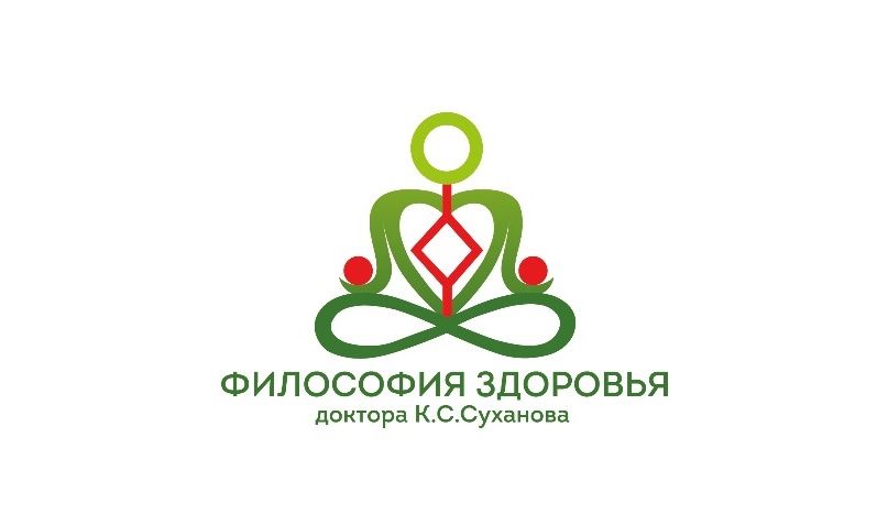 Философия Здоровья