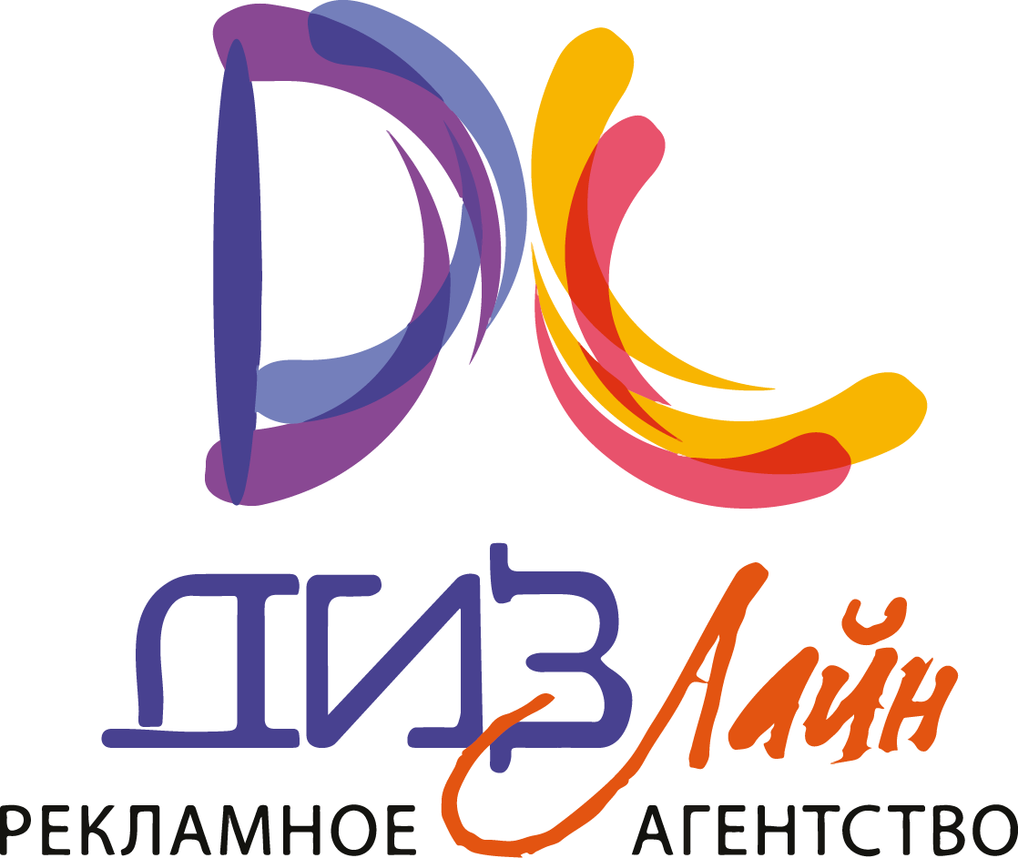 ДизЛайн
