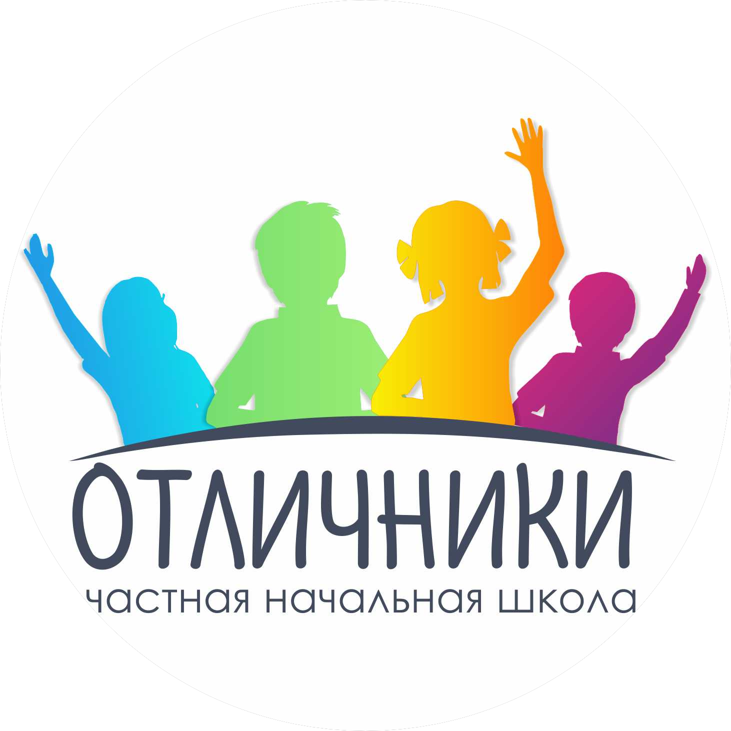 Частная школа Отличники