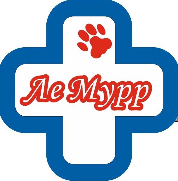 Ветеринарная клиника Ле Мурр (Костенко А.М.)