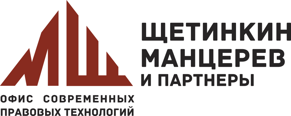 ОСПТ Щетинкин, Манцерев и партнеры
