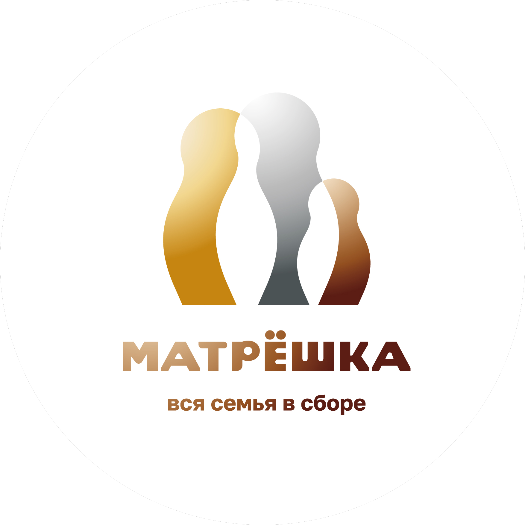 Семейный комплекс Матрёшка