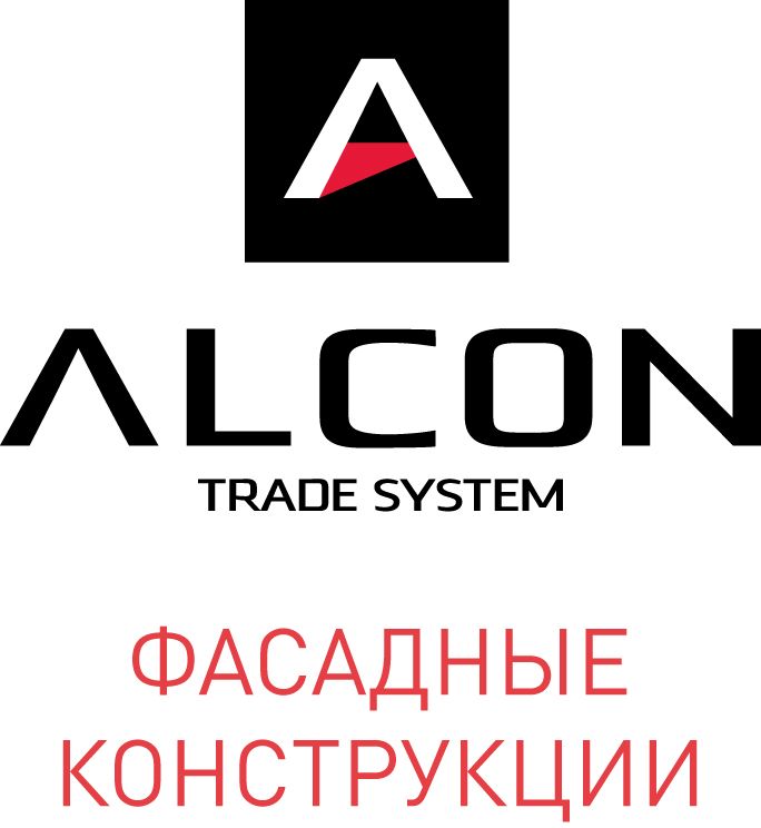 Алкон-Трейд-Систем