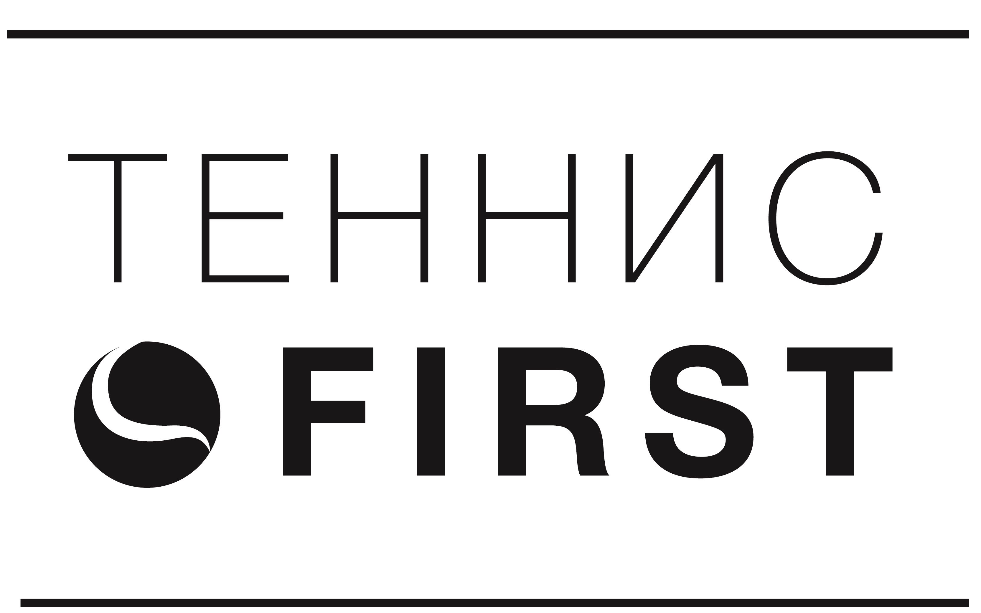 Tennisfirst