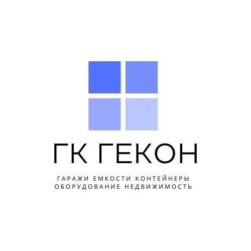 ГК Гекон