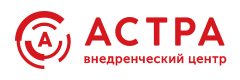 Внедренческий центр «АСТРА»