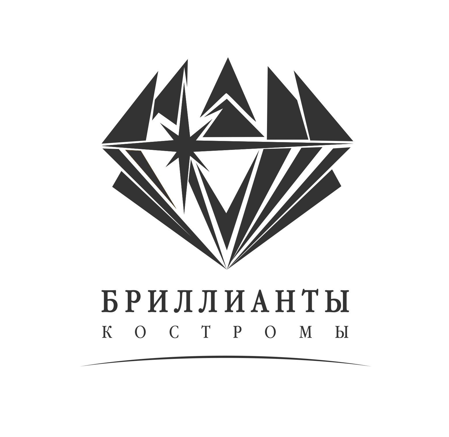 Бриллианты Костромы