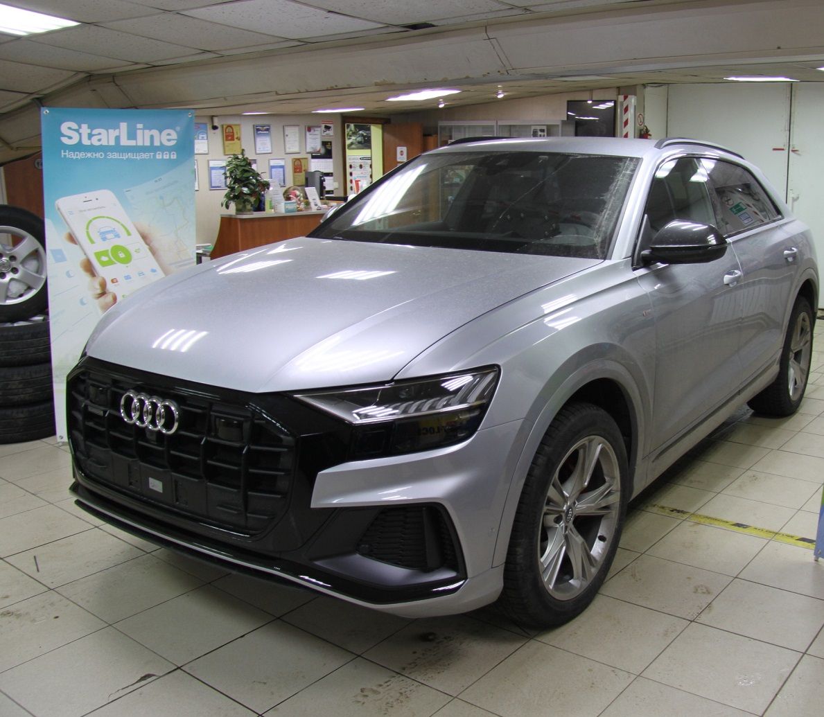 Авто Стрим