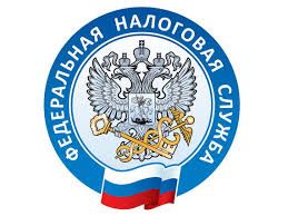 Инспекция Федеральной налоговой службы № 10 по г. Москве