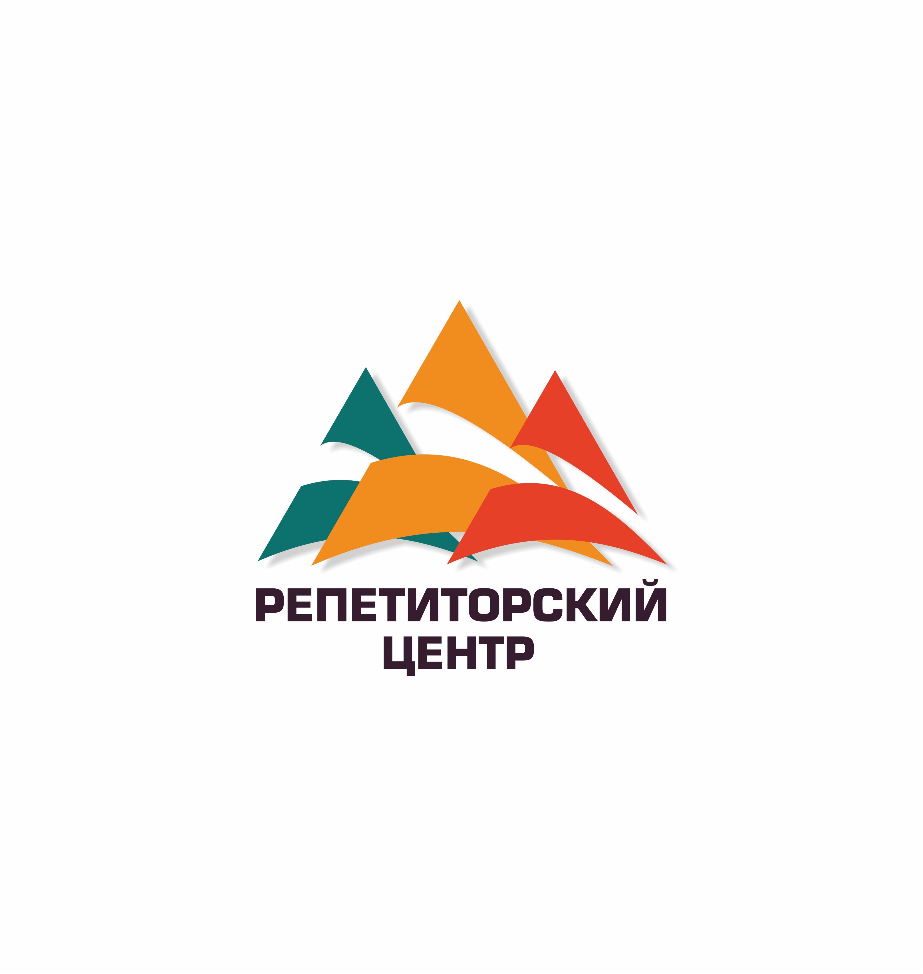 Репетиторский центр