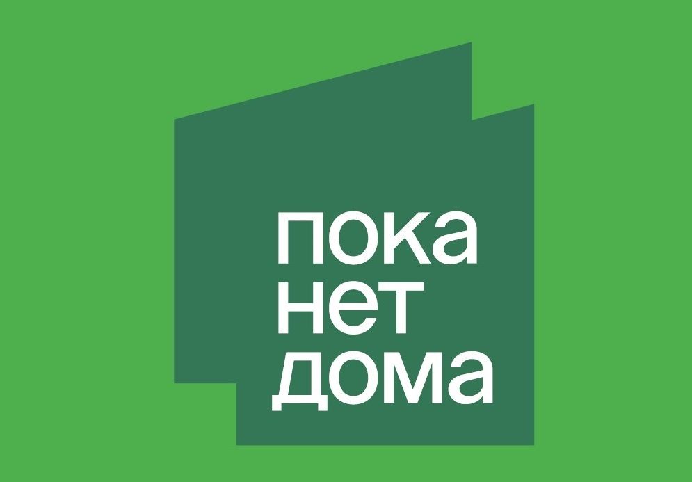 Стройленд