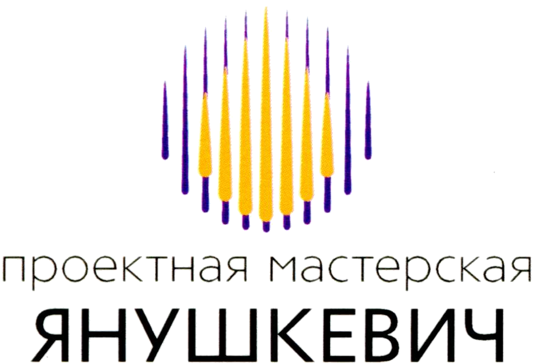 Проектная Мастерская Янушкевич