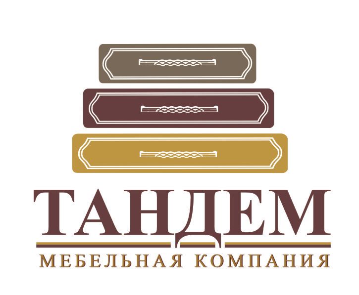 Тандем