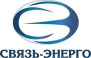 Связь-энерго