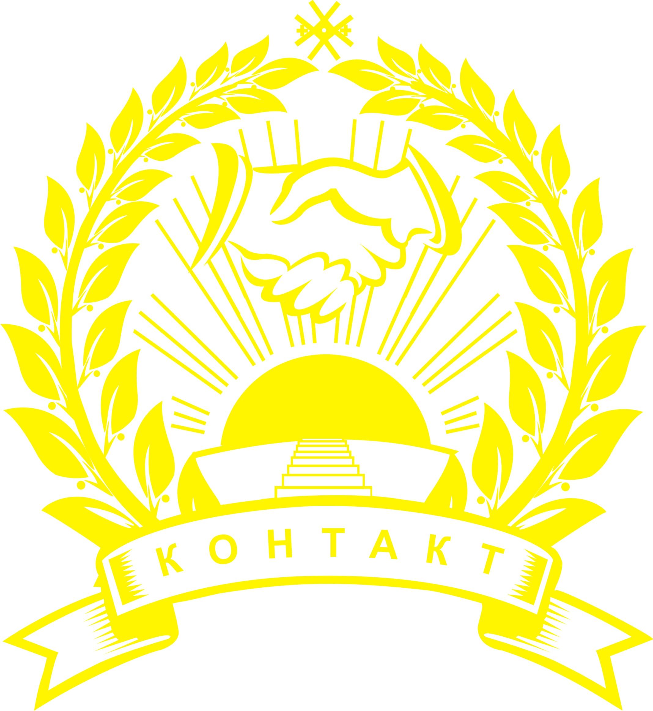 Контакт