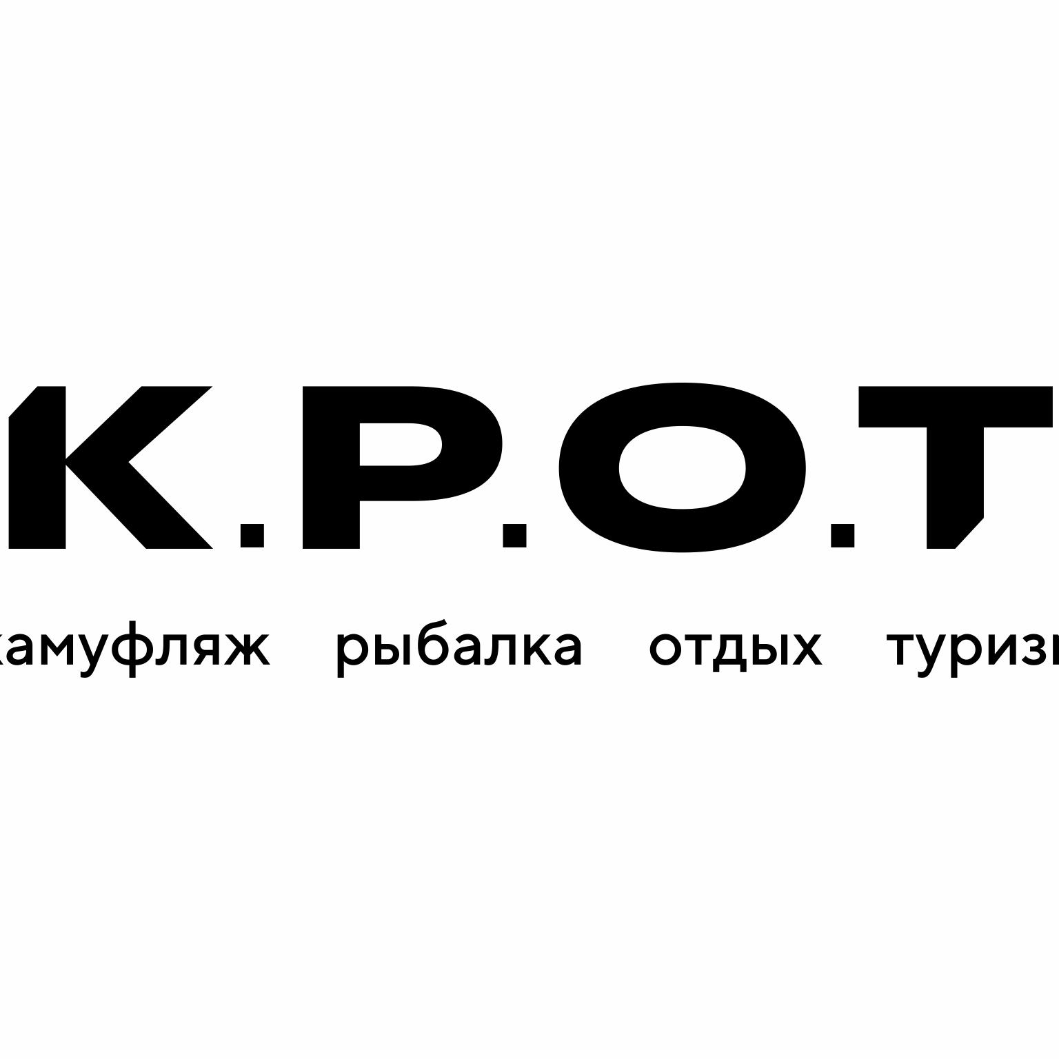 ИП Алексеев Евгений Васильевич