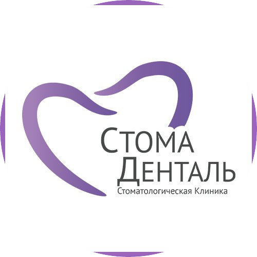 Стома-Денталь