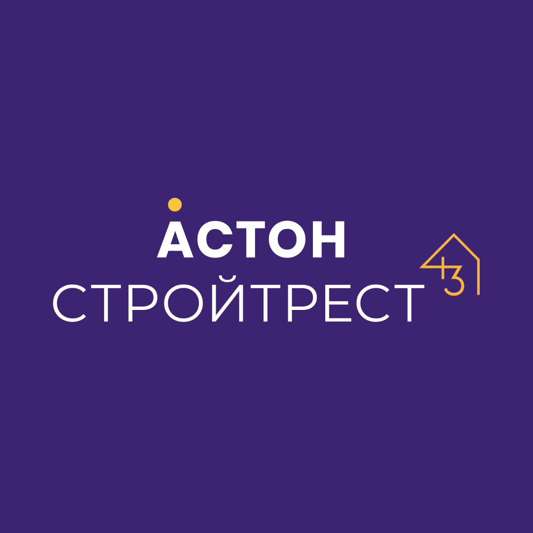 Астон. Стройтрест 43