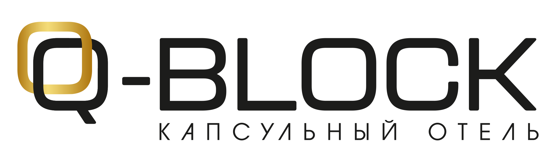 Герань