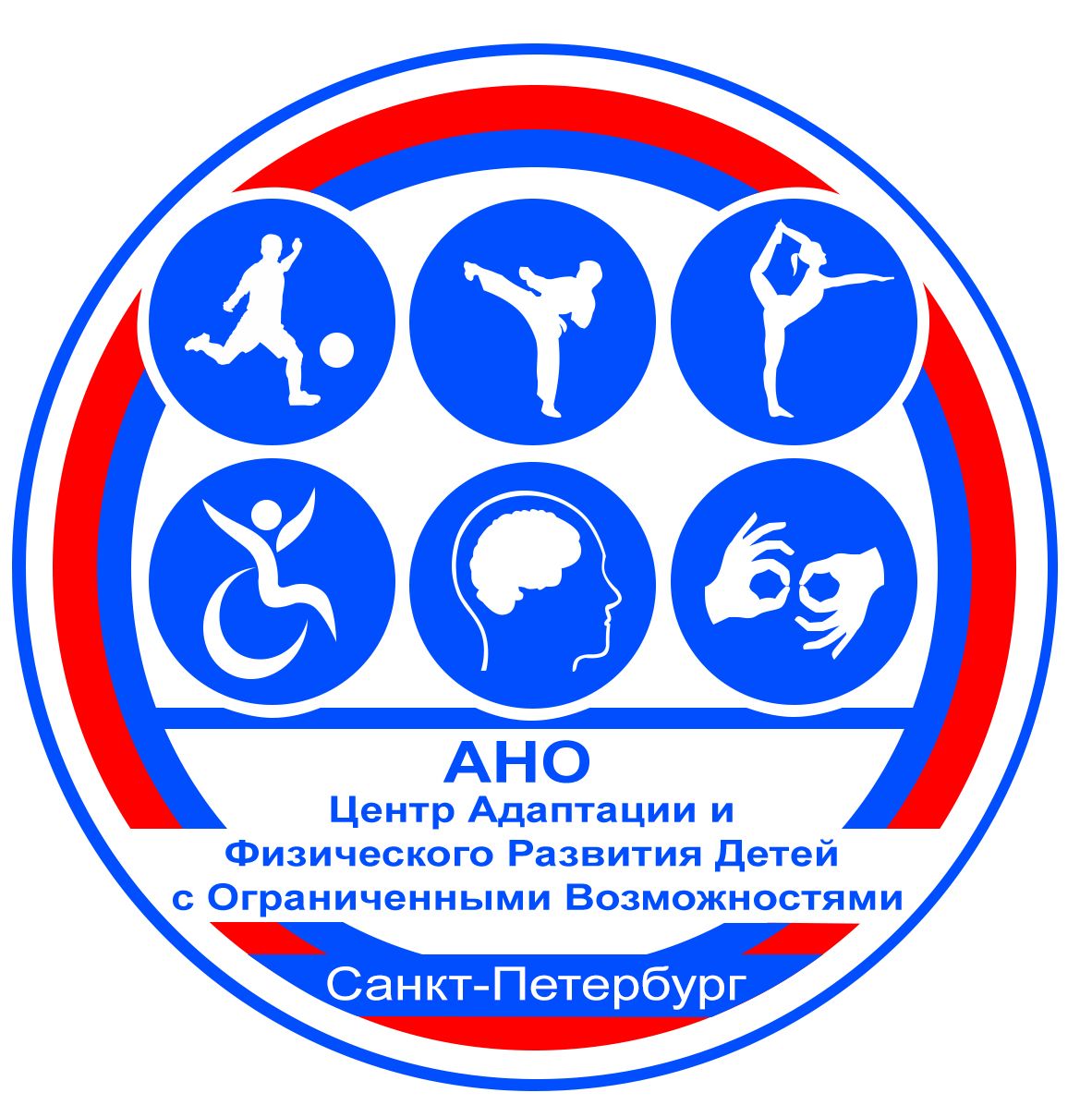 Центр Адаптации и Физического Развития Детей с Ограниченными Возможностями