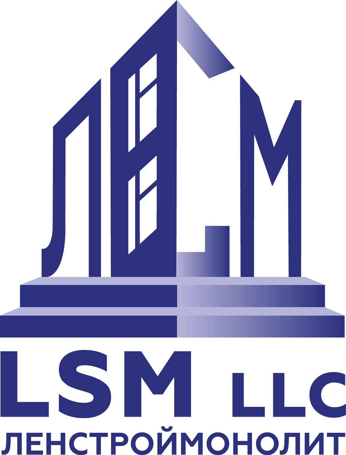 Ленстроймонолит
