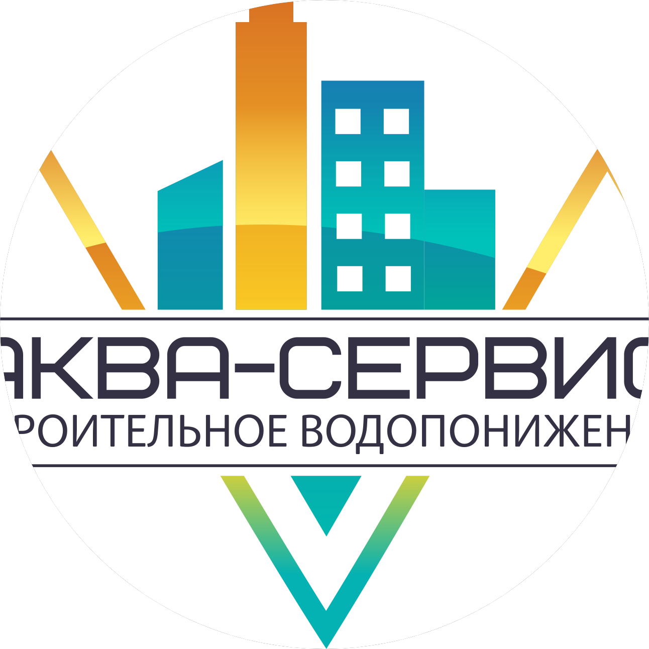 Аква-Сервис